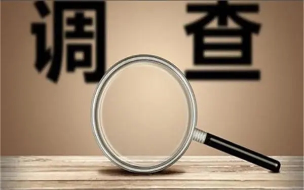 「桥西区私人调查」证据具备的特性