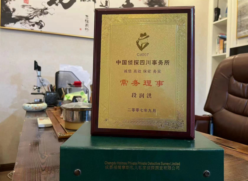 桥西区私家调查公司是否靠谱怎么判断？