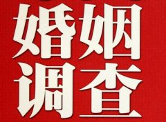 结婚后对对方的信任尤其重要-桥西区福尔摩斯私家侦探